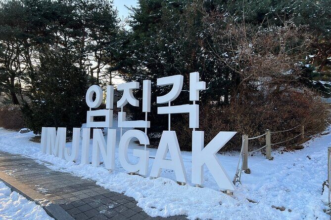 Best 2 Days Guided DMZ and Seoul City Tours from Seoul - Jogyesa Temple: downtown calm and the Iljum gate