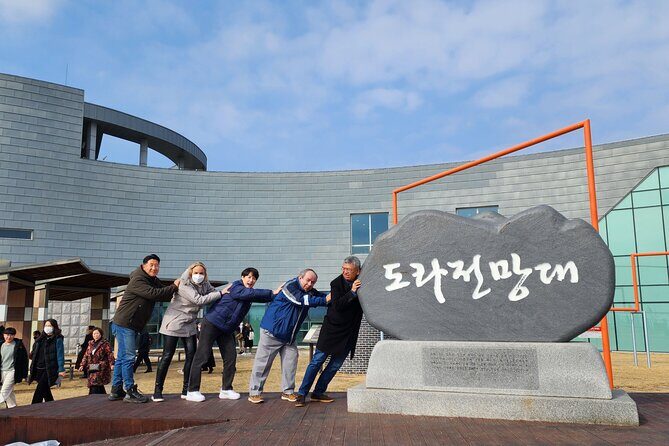 DMZ Private Tour: 3rd Tunnel, Option(Suspension Bridge, Boat) - A private DMZ day from Seoul: what 7 to 9 hours really means