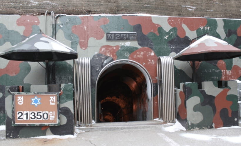 From Seoul: DMZ 2nd Tunnel & Y Shaped Suspension Bridge Tour - Key highlights that matter on the ground