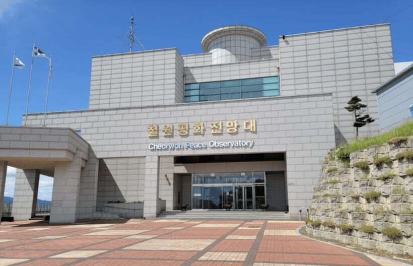 From Seoul: DMZ 2nd Tunnel & Y Shaped Suspension Bridge Tour - Woljeongri station: small stop, meaningful atmosphere