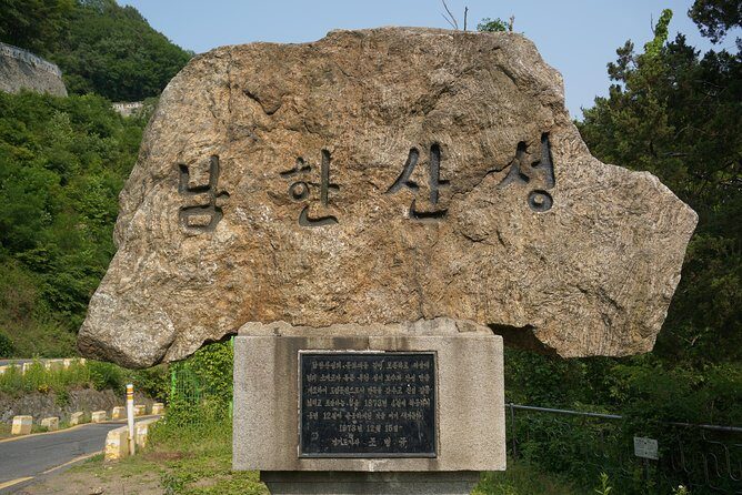 Namhansanseong UNESCO Historical Sites and Korean Folk Village-Private Tour - Who This Tour Is Best For