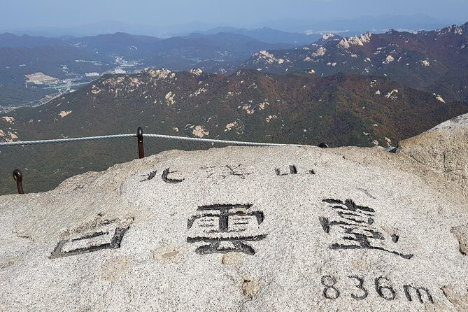 Private Bukhansan Hiking Tour (More Members Less Cost per Person) - Private and small-group pacing that actually helps