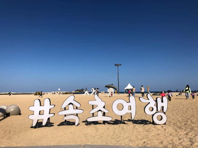 Seoul: Mt.Seorak(+CableCar Option)+Sokcho Fish Market&Beach - Should you book this Seoraksan + Sokcho day trip?