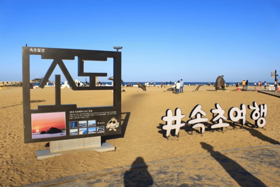 Seoul: Sokcho beach, market, hot spring and Seorak Cable Car - How the guide and group flow keep the day smooth