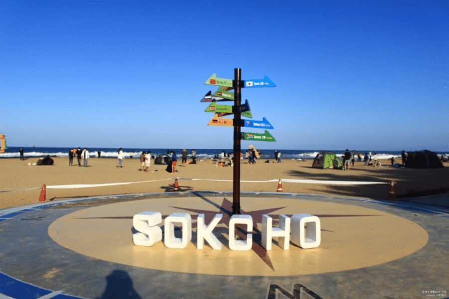 Seoul: Sokcho beach, market, hot spring and Seorak Cable Car - Price and value: what $76 covers and why it can be fair