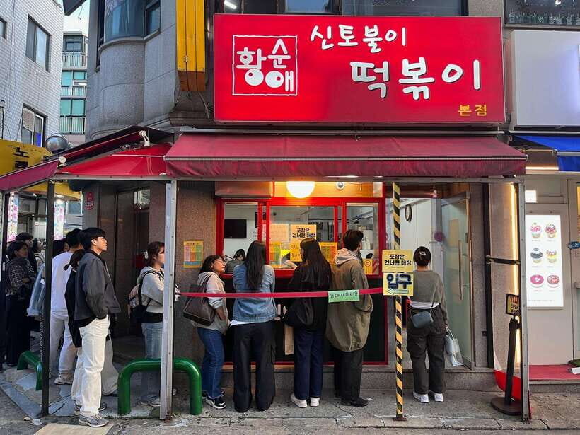 Seoul Sunrise & Sunset Hike + Temple & K-Food Adventure - Temple + hike + dinner: how the flow keeps the day balanced
