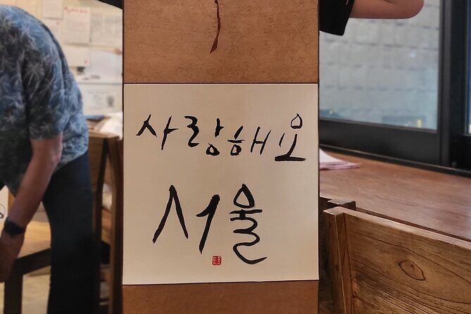 Write a Meaningful Korean Calligraphy Scroll in Insadong - Why Insadong makes Korean calligraphy feel personal